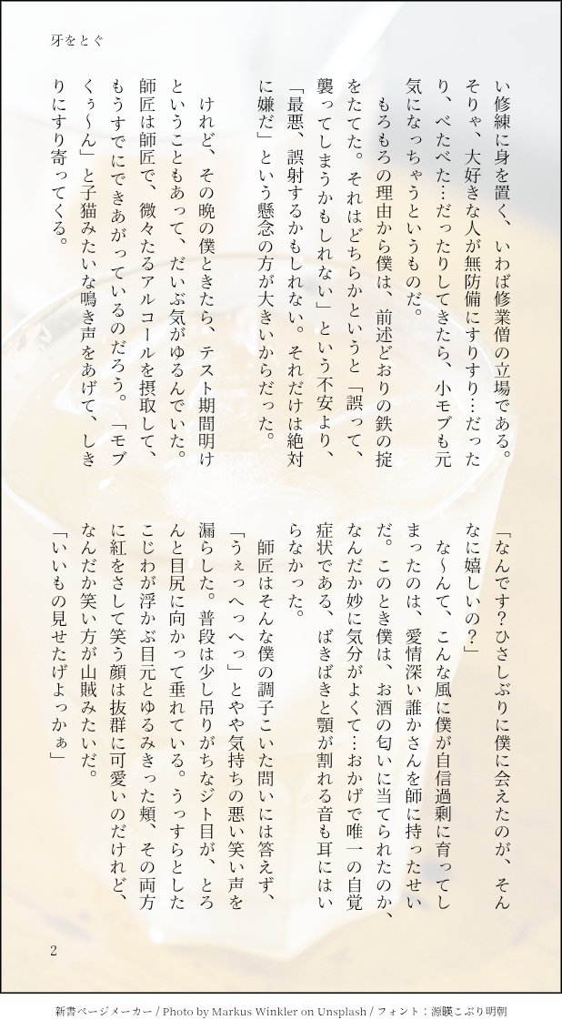 blue_spring100's tweet photo. 牙をとぐ
（※モブ霊、年齢操作19×33）
また下の毛の話。SAY描写はないですが、ちょいとセクシーです💋

1/2 https://t.co/fapHSsVFNF