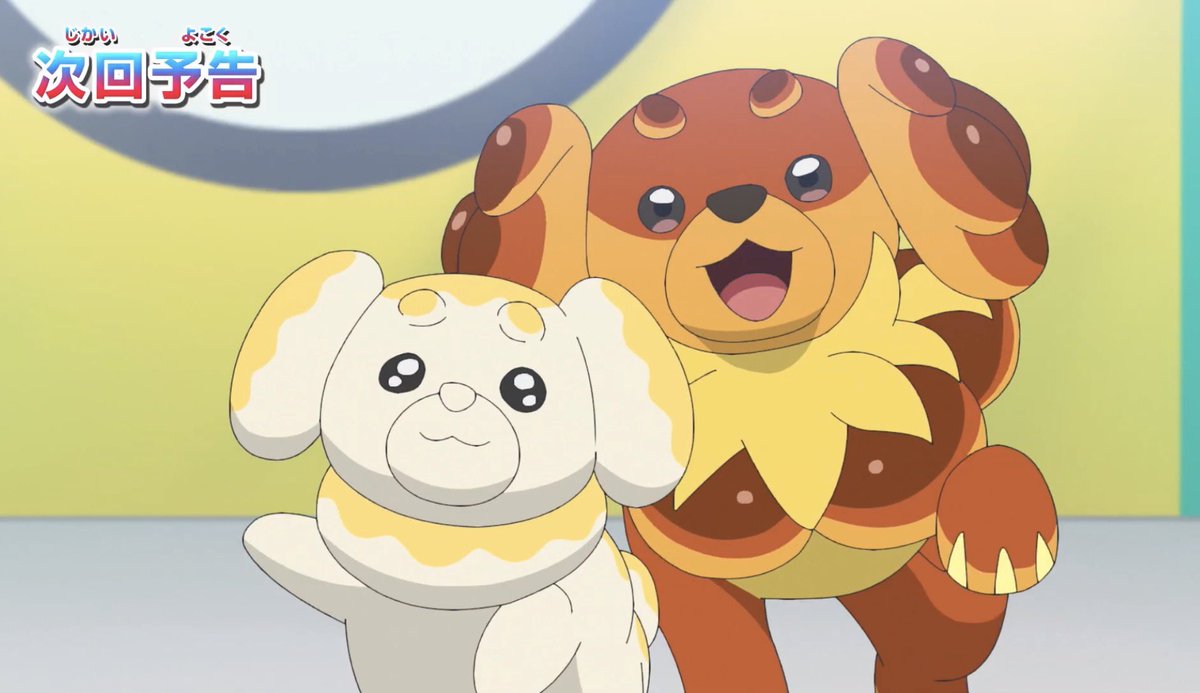『ポケットモンスター（新シリーズ）』 第139話 メタモンが船内で変身パニックを引き起こす反応画像8