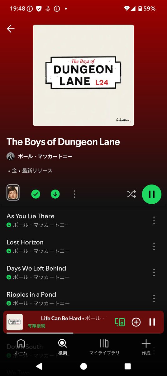 58mina's tweet photo. ポールの新作、聴けば聴くほど良くなっていくな🎧️✨️ https://t.co/JYXr2D8fKX