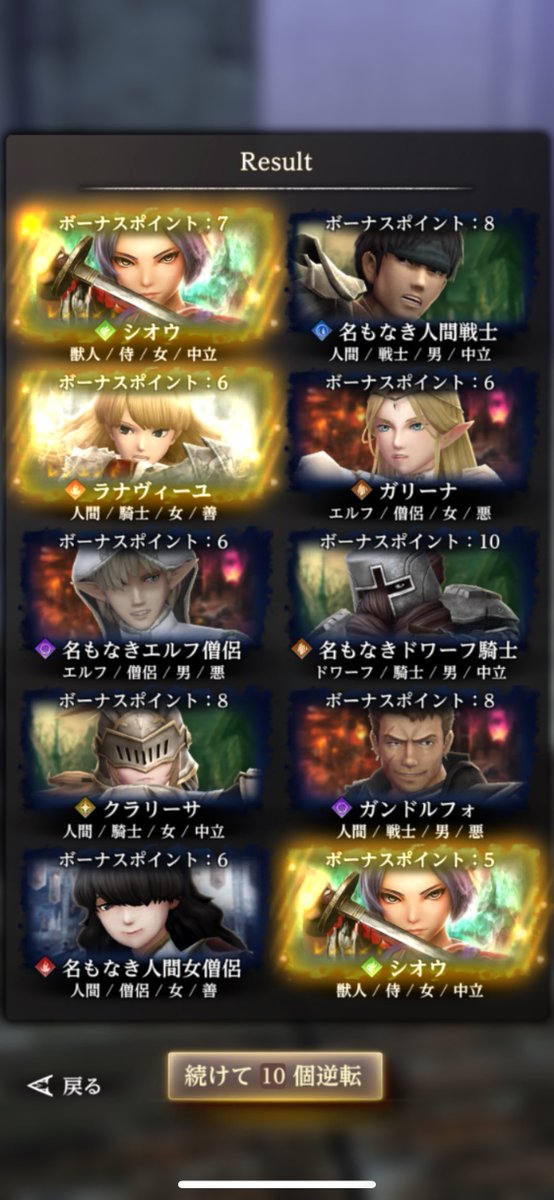 MarchHare0113's tweet photo. 手持ち石全ブッパして88連で4人も！
克己進んできたから、そろそろ強敵にも連れていけそう
#ウィズダフネ https://t.co/S6FfrlvDC6