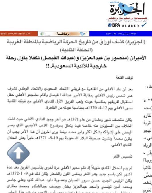 bukairy's tweet photo. جمعة مباركة على الجميع 🫡
ومرحبا بالجميع في مساحة ( صوت جماهير الاتحاد ) .
عندنا ( وليمة ) مواضيع عن أخر شؤون عميد البلد #الاتحاد وفرعه (المنحل ) رسميا. 
ولا يهونون  حكواتية #كراكيب التاريخ الرياضي 😎 https://t.co/RHvfjwhVPc
