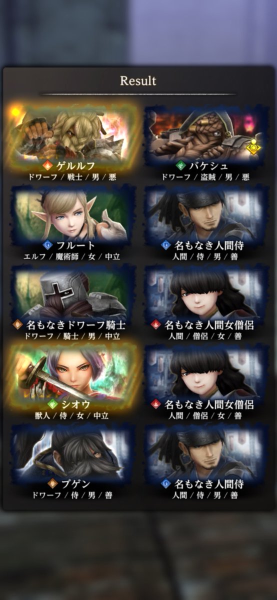 MarchHare0113's tweet photo. 手持ち石全ブッパして88連で4人も！
克己進んできたから、そろそろ強敵にも連れていけそう
#ウィズダフネ https://t.co/S6FfrlvDC6
