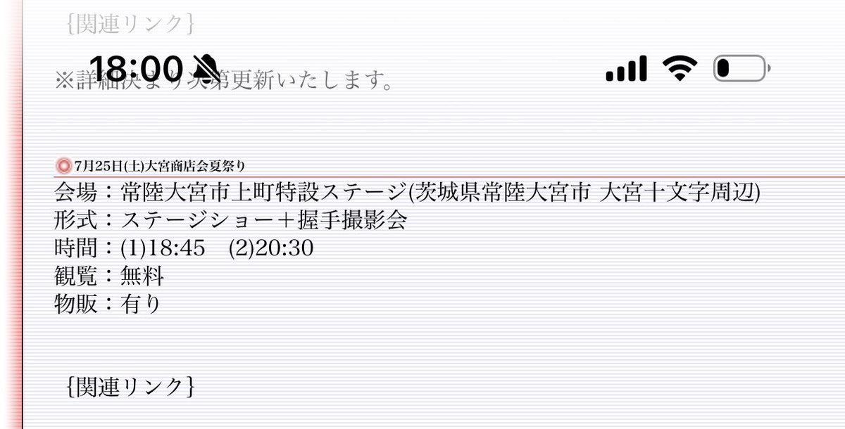 gibrmaco's tweet photo. 21時に会場出られるなら帰れるが https://t.co/pqcWWDRPQM