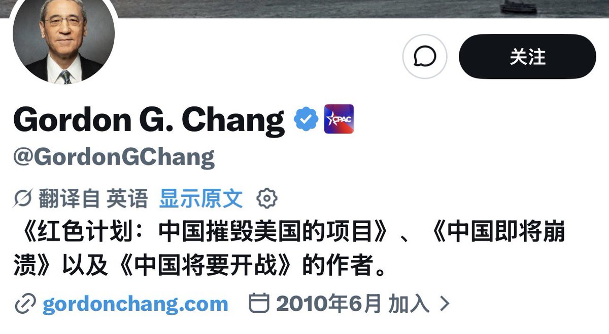 bryce159357's tweet photo. @GordonGChang 谜底就在谜面上 https://t.co/00UvcIczL5