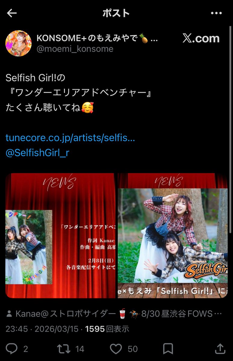 しゃー tweet media