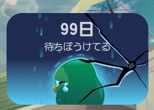 ximoemonx's tweet photo. さすがに🤫🫣 https://t.co/PCw4jqfsS8