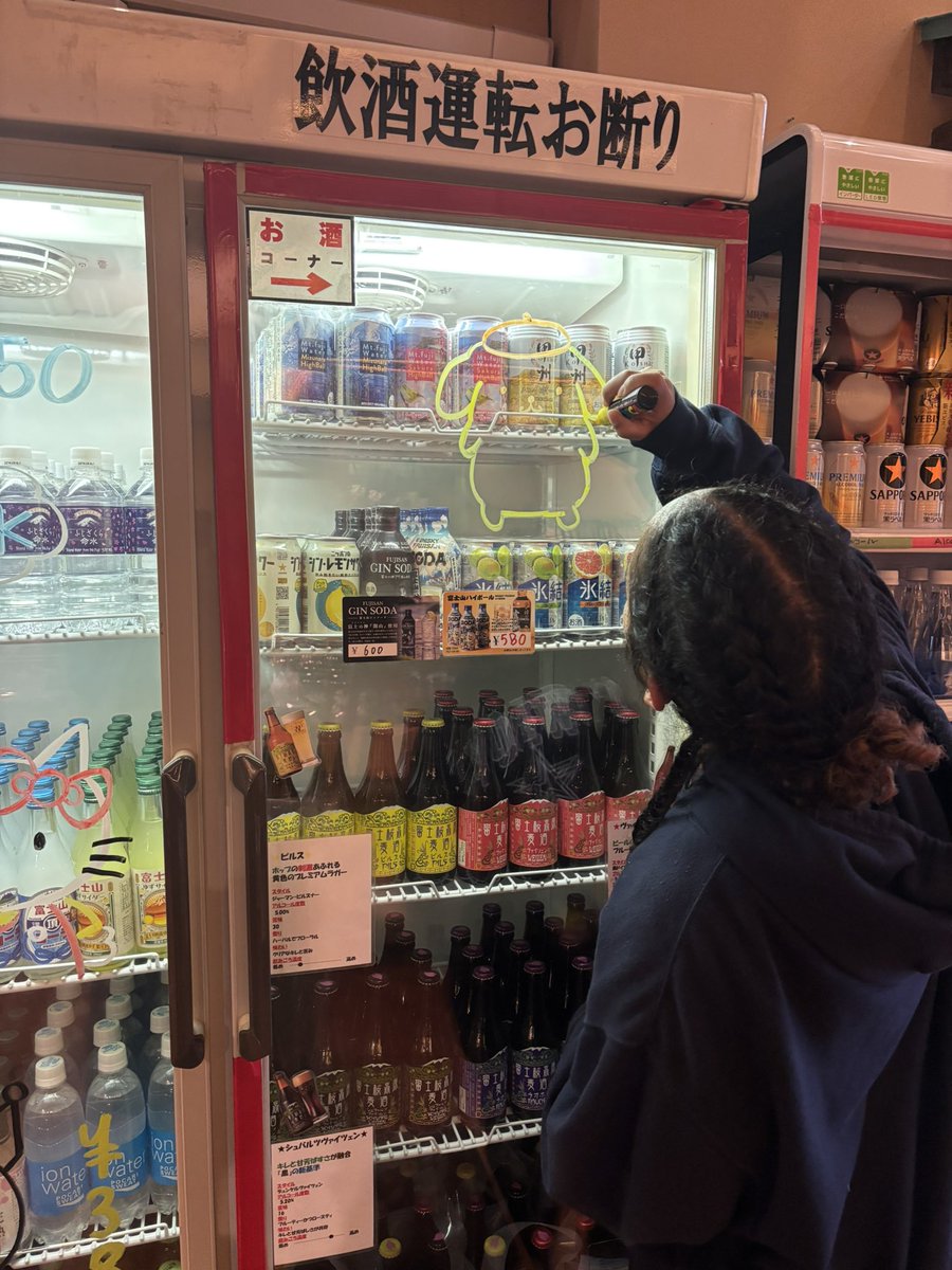 asahi_0806's tweet photo. 今日のお仕事の様子👀‼️
ゆらりは１０日まで休館日を頂いています💦
今日はあやと冷蔵庫のデザイン変更を午後からしました✏️
頑張って2人で書いたので休館日明けに皆さん是非見にきてください〜^ ^
ちなみに私はクロミちゃんとシナモンとマイメロを書きました✌🏻 https://t.co/WZvd0LNvCe