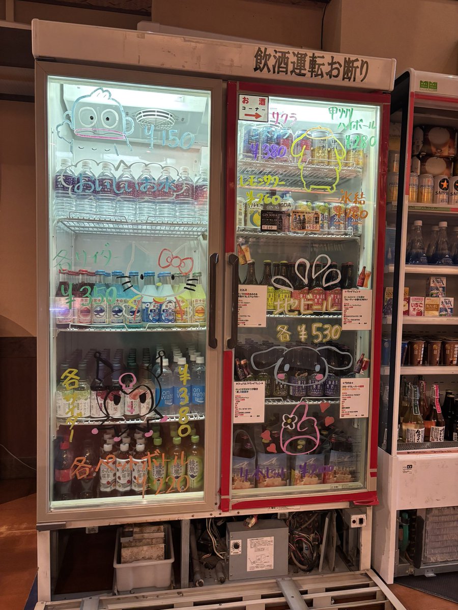 asahi_0806's tweet photo. 今日のお仕事の様子👀‼️
ゆらりは１０日まで休館日を頂いています💦
今日はあやと冷蔵庫のデザイン変更を午後からしました✏️
頑張って2人で書いたので休館日明けに皆さん是非見にきてください〜^ ^
ちなみに私はクロミちゃんとシナモンとマイメロを書きました✌🏻 https://t.co/WZvd0LNvCe