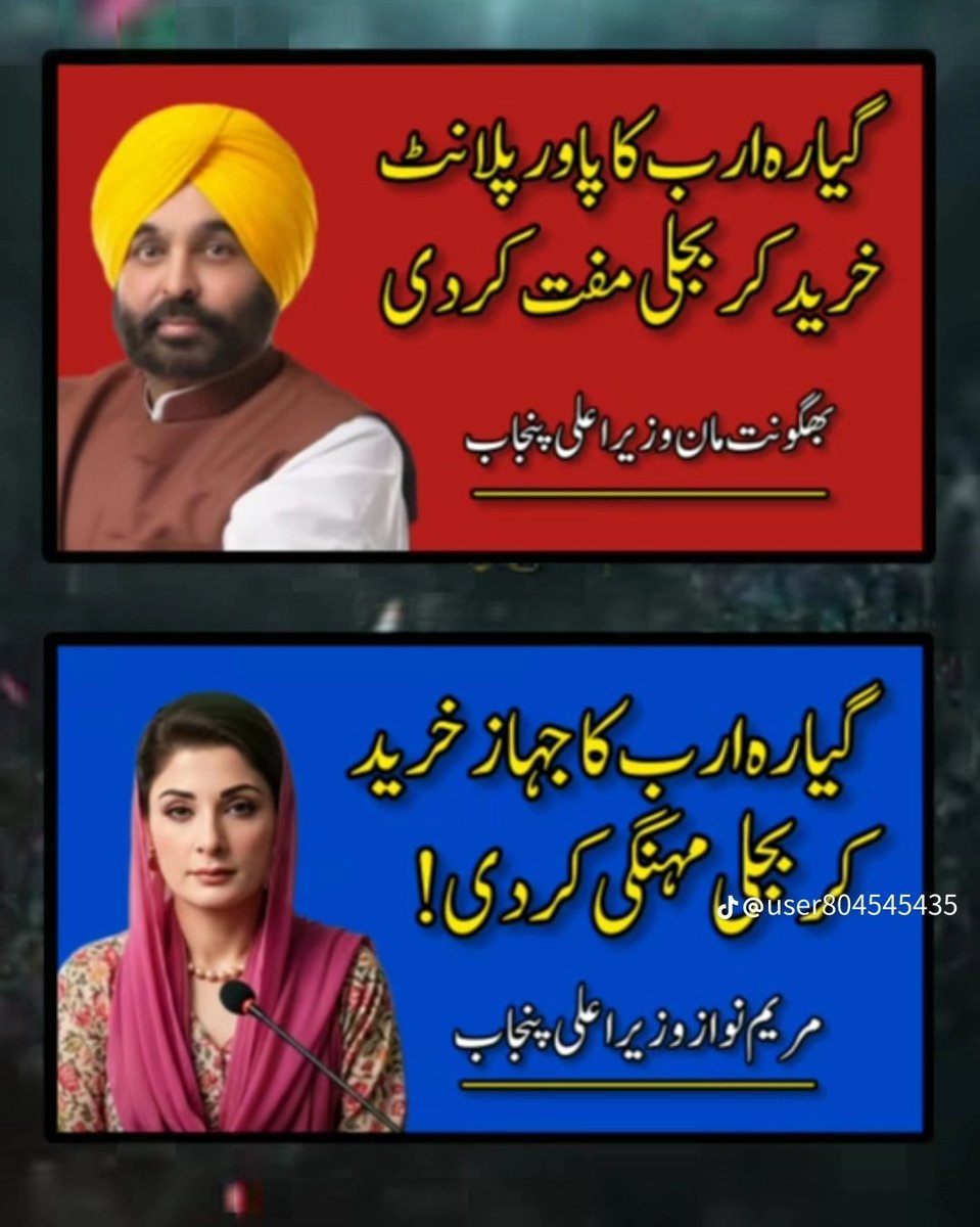 iamkhaani's tweet photo. خیر لفافے اور پٹواری اس میں سے بھی معیشت کی ترقی کا راز ڈھونڈ نکالیں گے 🤦😬 https://t.co/3UdAjkp0uJ
