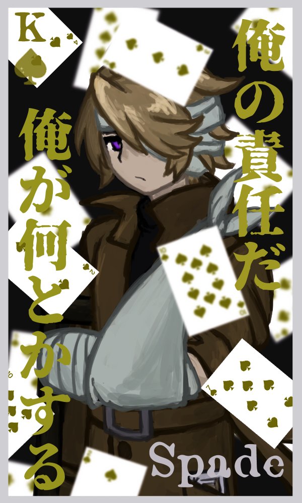 らいと tweet media