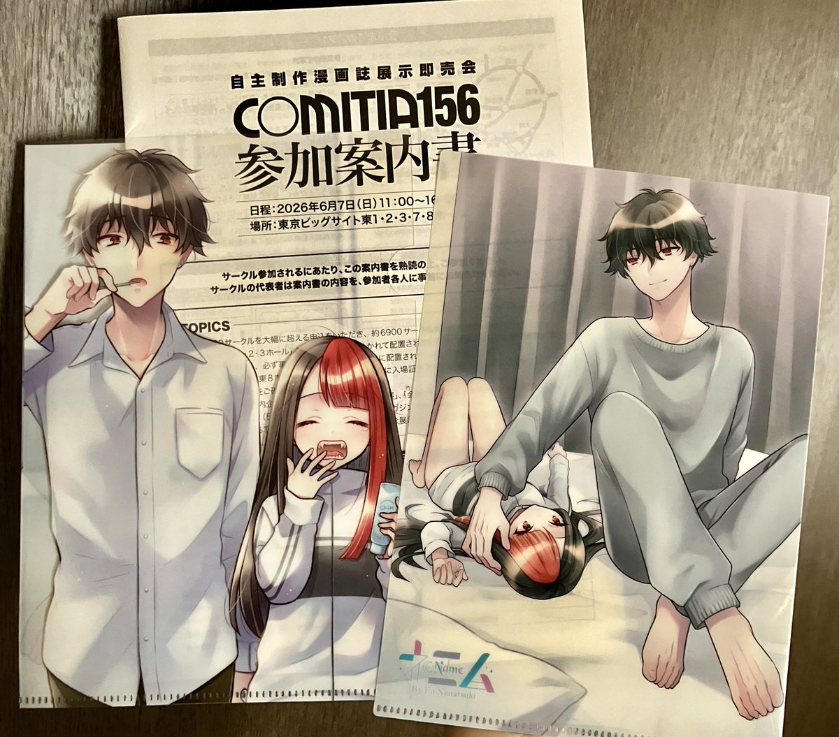 七月ふう📚️6/7COMITIA い09b (@fu7tsuki) / Posts / X