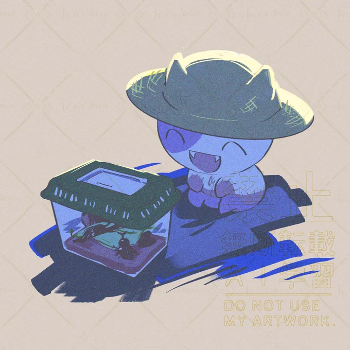 夏