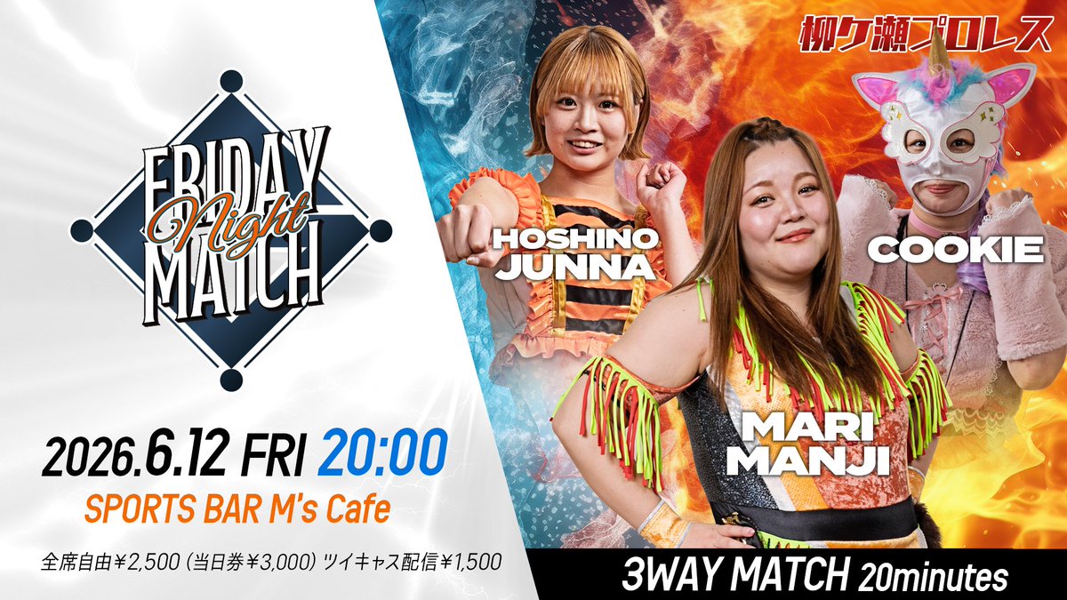 tricolore2375's tweet photo. 1日1 #JADE🐉🖤 #Vドラゴン🐉✨
 #マリちゃん🐱🧡 と枝豆オニオンパン🍞 #柳ケ瀬プロレス #道頓堀プロレス  #secretbase #西湘プロレス 
#推しを推しまくる #それが私の推し事です 
美味しく焼きあがって良かった～🎶 https://t.co/O90al6oHn7