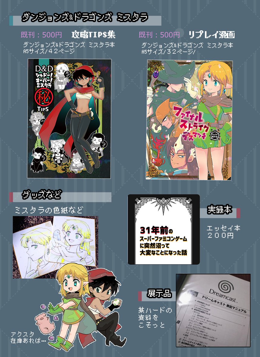 ひでSAN (@hide3sansan) / Posts / X