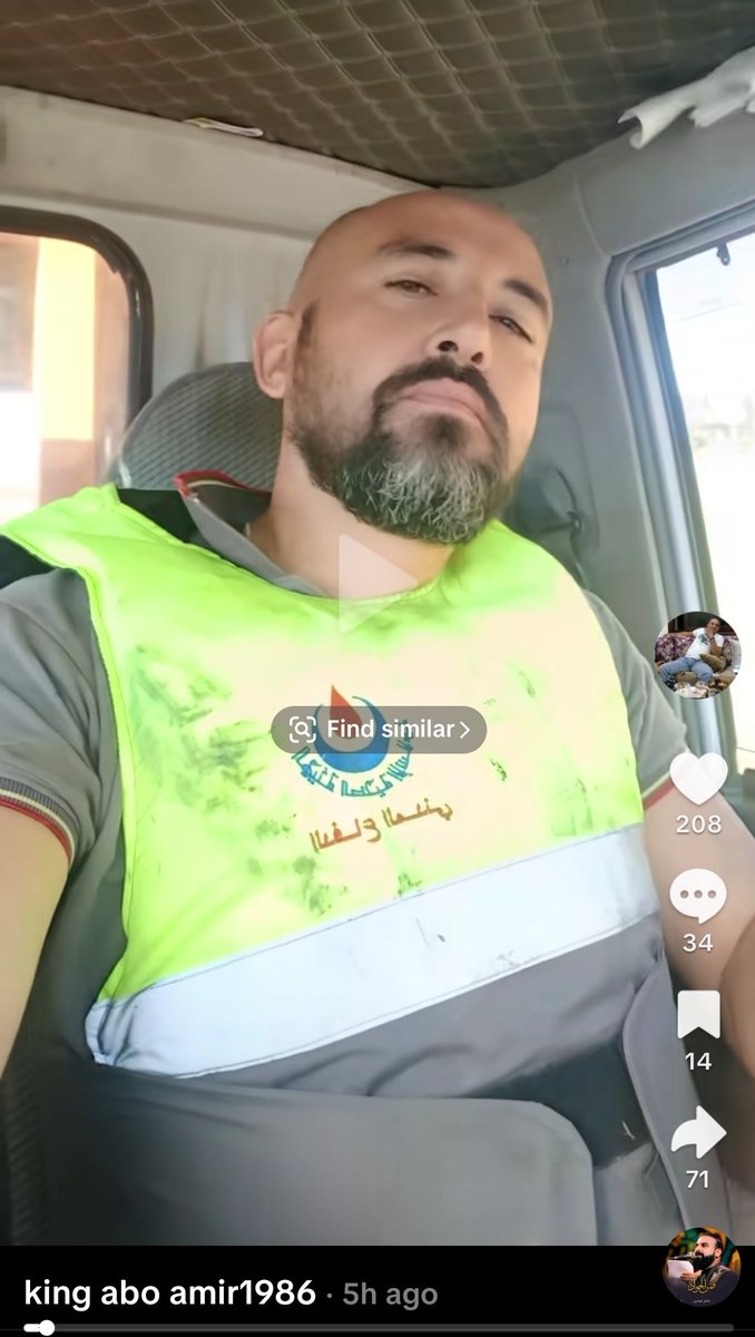 CaptainShiaaaaa's tweet photo. الملك أبو أميرررررر يا وجع العمرر هنيئاً 💔💔💔🥀🥀🥀 https://t.co/lBwKc8IAzG