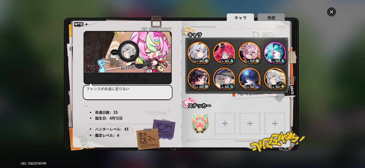 ヨゾラ@北連指揮官 tweet media