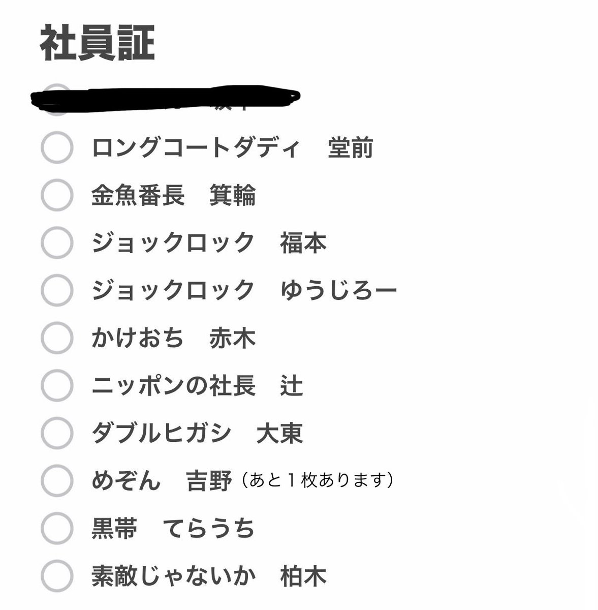 風 tweet media