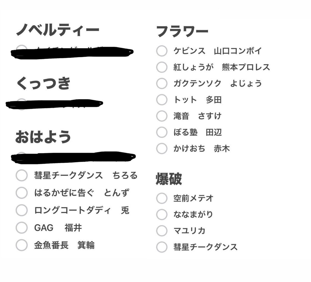風 tweet media