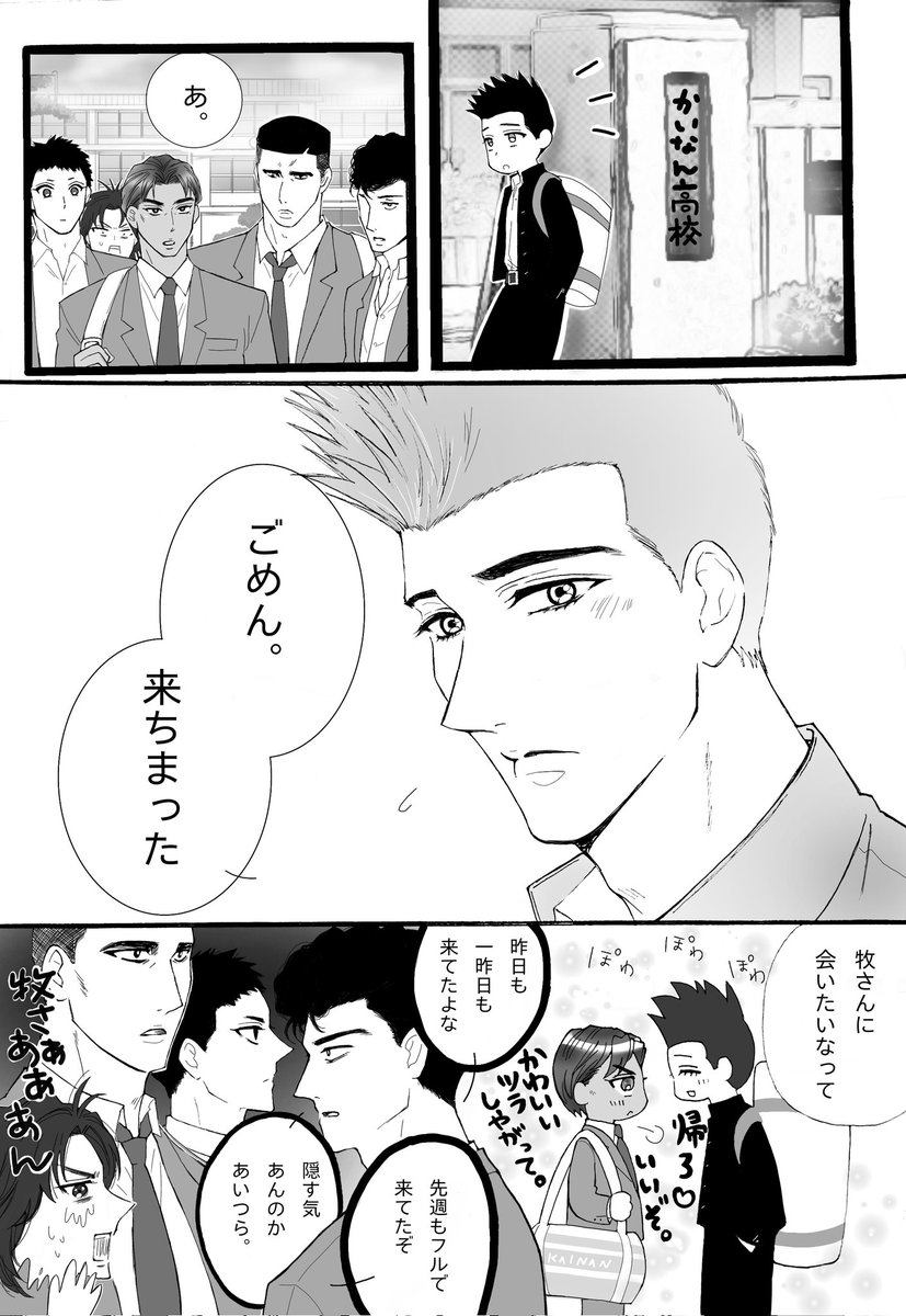 jNsLrP54n454547's tweet photo. 愛が溢れてる https://t.co/4BsnJAvlqd