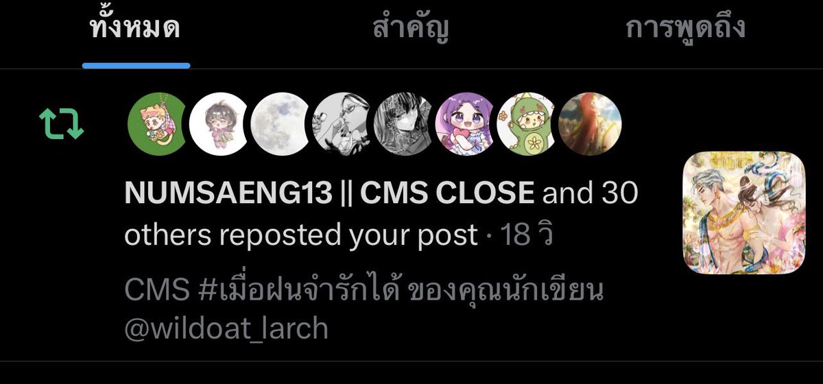 Prynn_10's tweet photo. คุณแมวแว่นก็มา คุณนำแสงมา นุตรัยตาหลับได้แล้ว https://t.co/qB8frVpyiP