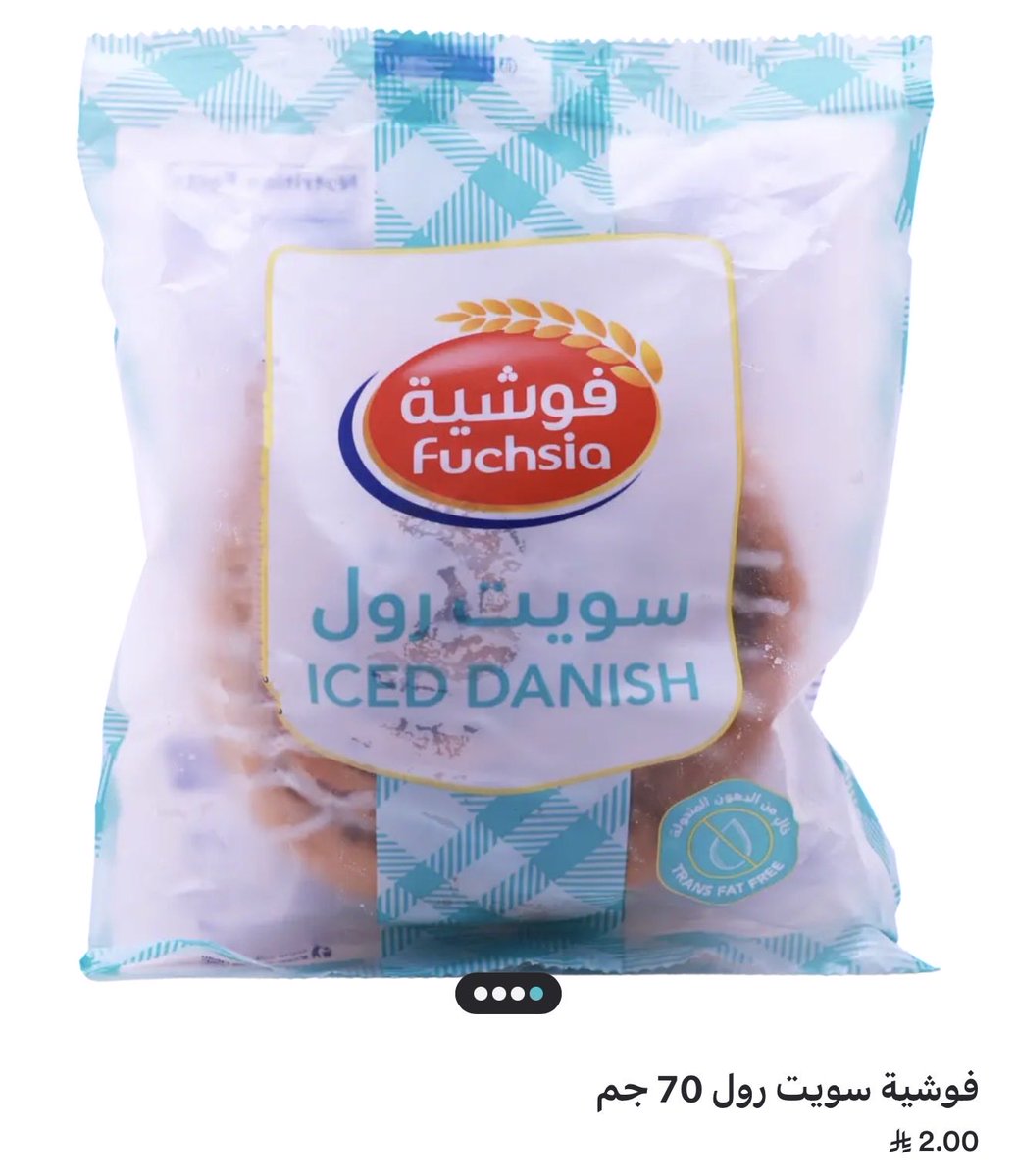 MLA9O's tweet photo. قهوه اليوم ☕️
سويت رول مره لذيذ إذا تسخنت 🤤 https://t.co/nODfNYzO6v