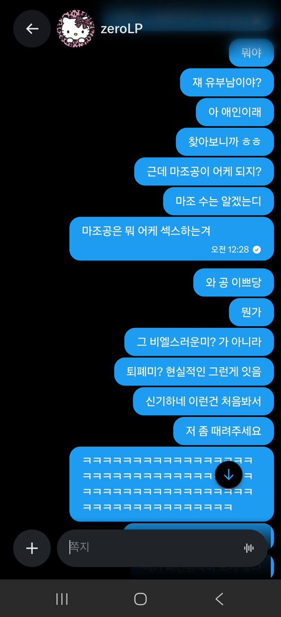 zeroLP tweet media