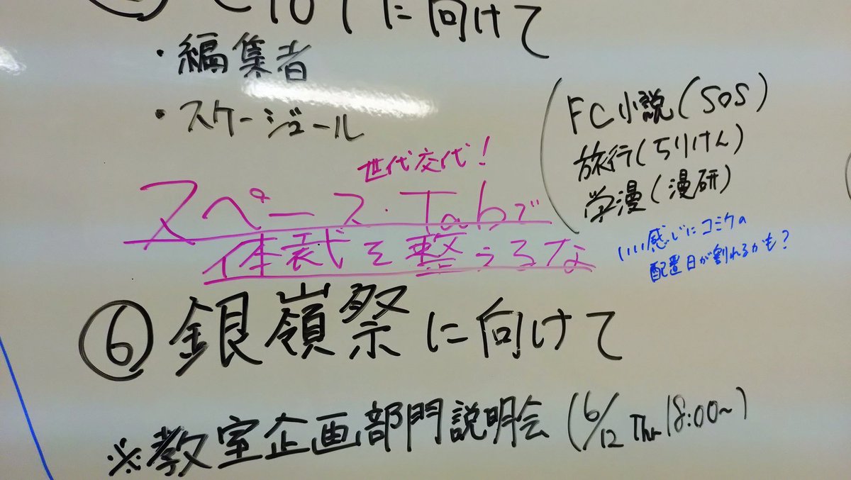 kuhakuha_211's tweet photo. まだ擦られてる https://t.co/sEeHN77yPI