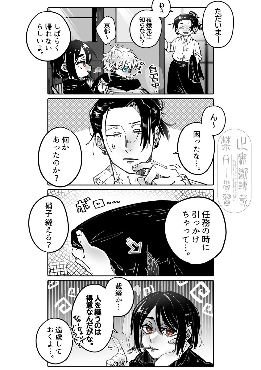 Amamu4_tama5's tweet photo. さしす
大抵なんてできる忄吾 https://t.co/V8AO7bnbQj