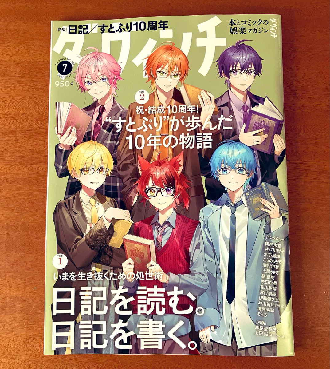 古賀及子 (@eatmorecakes) / Posts / X