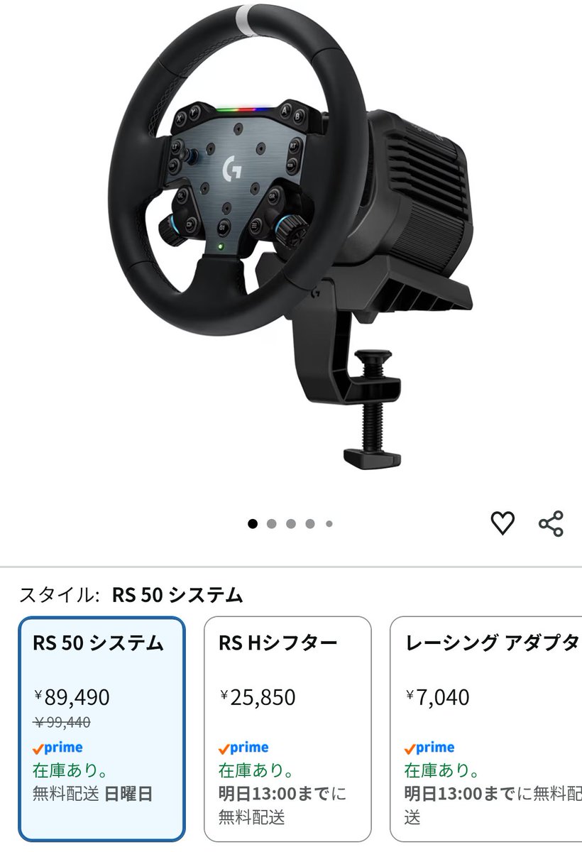 ZN6_RALLY's tweet photo. 今度飲みいきませんかと、昨日声書けられて今日誘われたぞ🤤
（勢いでポチッてしまった🤤） https://t.co/yVBPWyl8CI