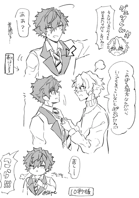 ジュンひよ 