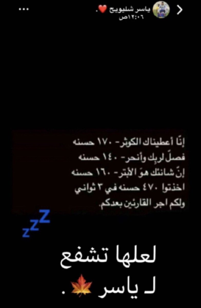 Fhedh77's tweet photo. @P3Majidini ابن خالتي واخي وصديقي الله يرحمه
ريتويت لاهنتو  ودي لو تنتشر https://t.co/elta8CFmRj