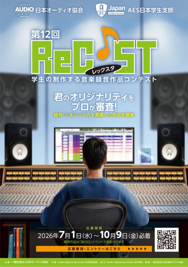 aesjapanstudent tweet picture