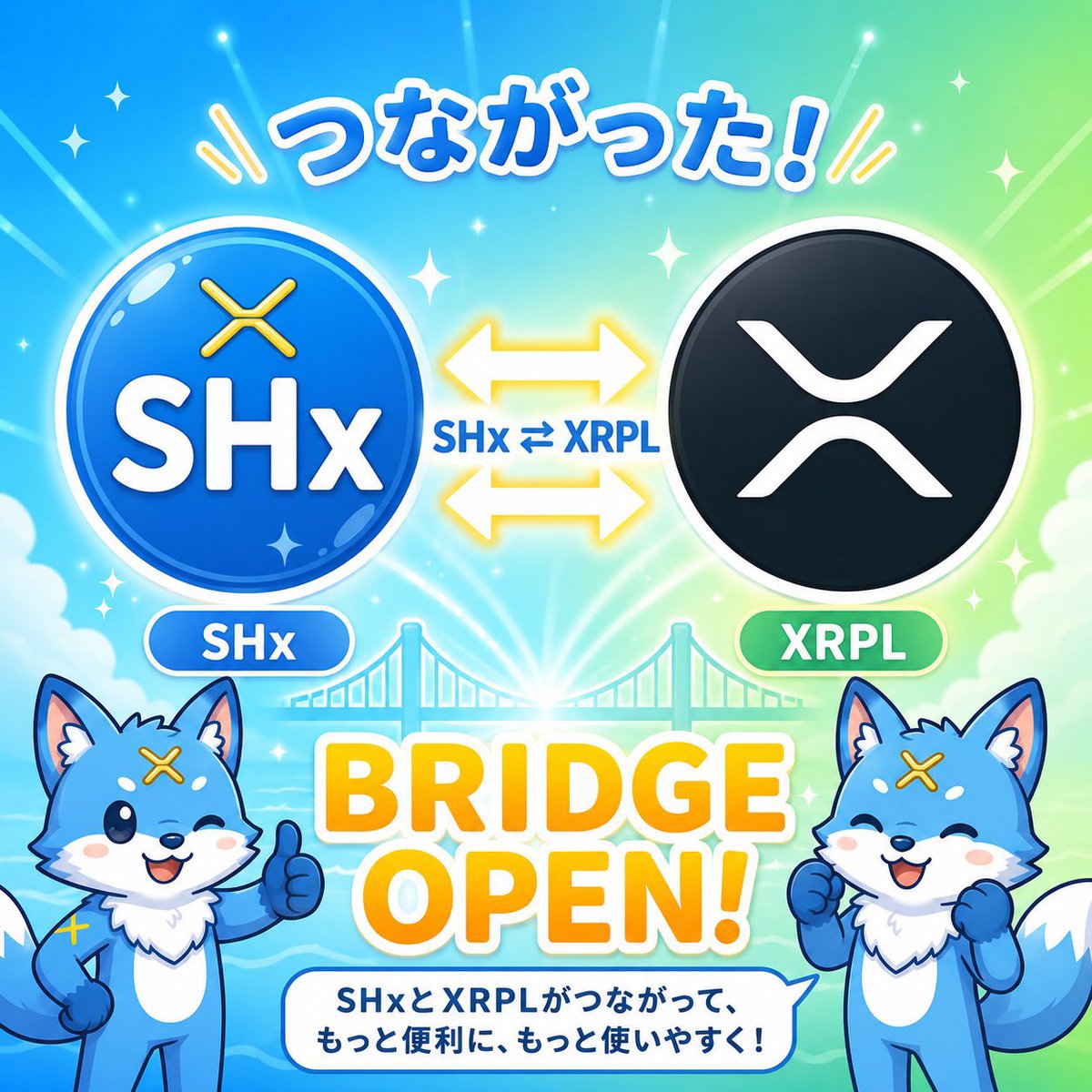 sougoha23sai's tweet photo. 1/5 #PR
😳XRPファン・XRPLユーザー必見！  
新しい選択肢「$SHX」が、ついにXRP Ledger（XRPL）に対応しました✨

「SHxって何？」という方も多いと思います。  
Crypto初心者さん向けに、超やさしく解説するスレッドを作りました！  
最後まで読むと「なるほど！」ってなるはず👇 https://t.co/Yn3G6NjBFs