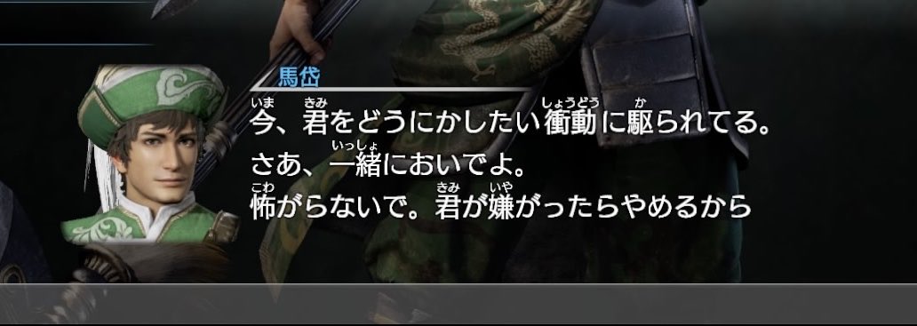 inunojibakurei's tweet photo. これ聴くと毎回PS4か世界か私かのどれかがバグったのかと思って焦る https://t.co/irIOdp4ty2