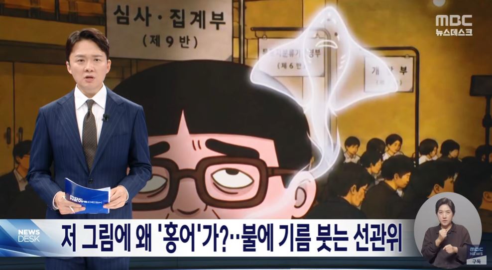 Gray4860's tweet photo. 정신나간 선관위 새끼들....진짜 제대로된 처벌안하냐!!!!🤬
선관위홈페이지에 있는걸  KBS에서도 썼다는데... https://t.co/j5WMfjqXuQ