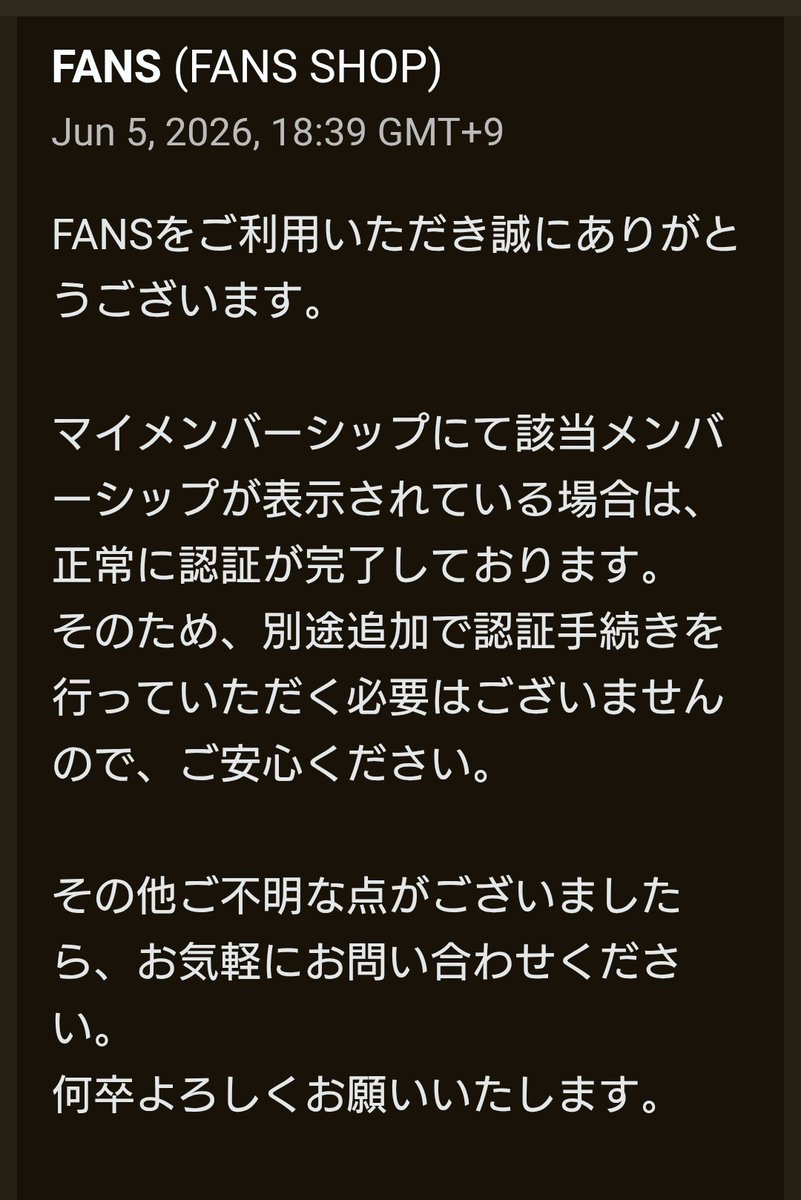 Junoko_0215_TN's tweet photo. 画像のようにメンバーシップが表示されていればHOTTEST9期の認証が正常に完了してるそうです♡
これで一安心🤗

#2PM https://t.co/Q2XAr1mK4l
