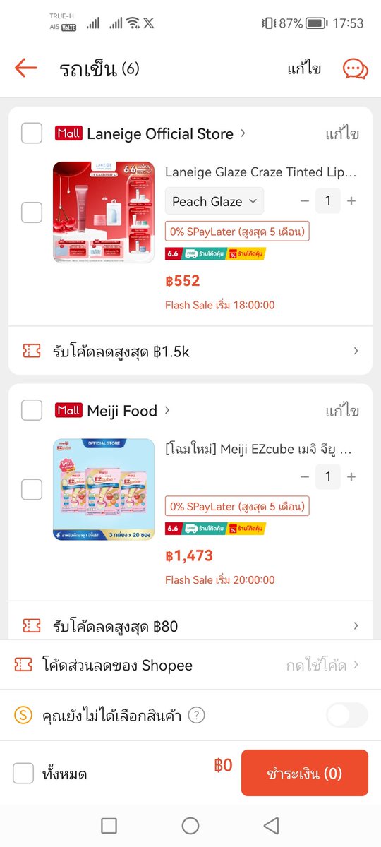 piya99656's tweet photo. @Thookboktor ลุ้นครับ https://t.co/ZgBxGovq6i