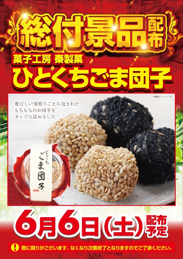 SAP相模原 tweet media