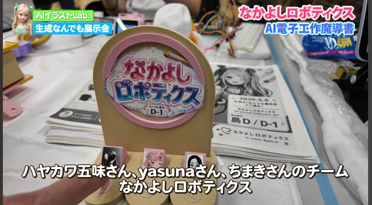 なあちゃん様ご確認用ページ☆ おおお私たちも紹介されていて嬉し！！！ありがとうございます！