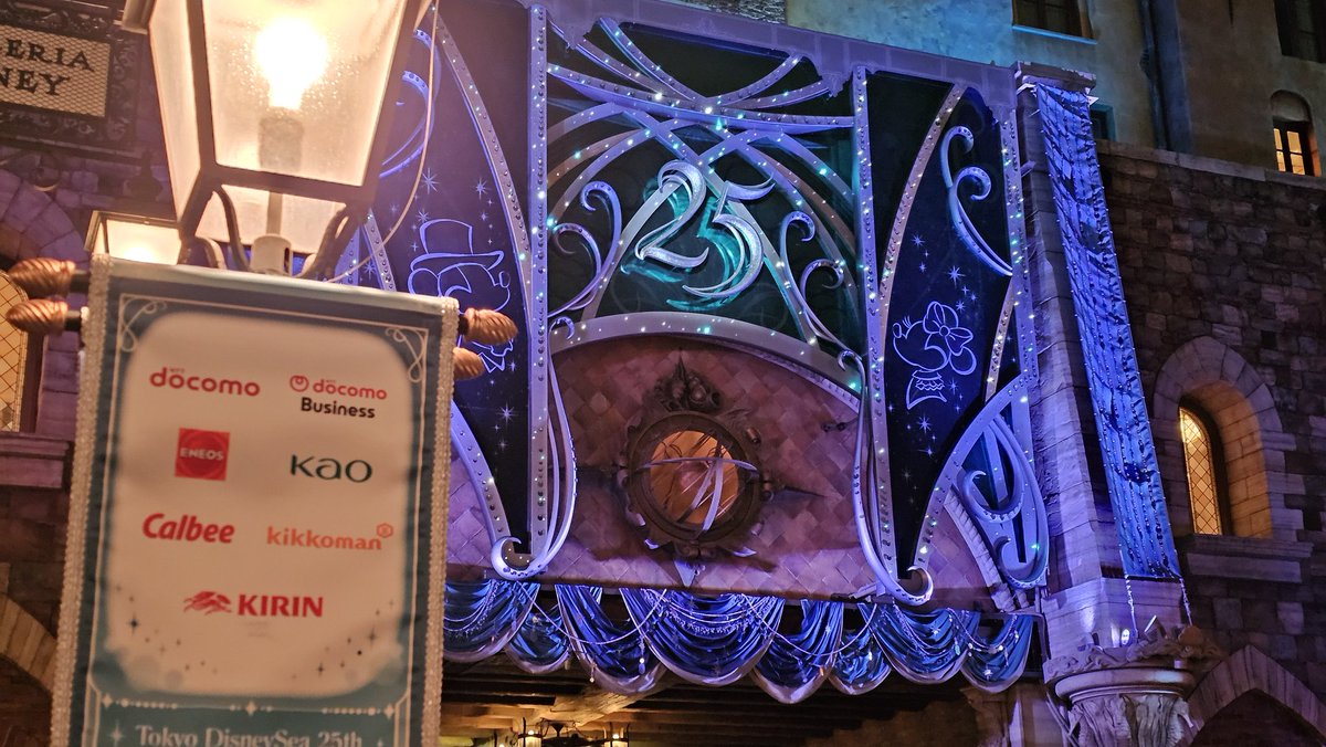 mobmob0123's tweet photo. 東京ディズニーシー25周年“スパークリング・ジュビリー”スポンサーファミリーナイト https://t.co/Jd0GcmGBpp