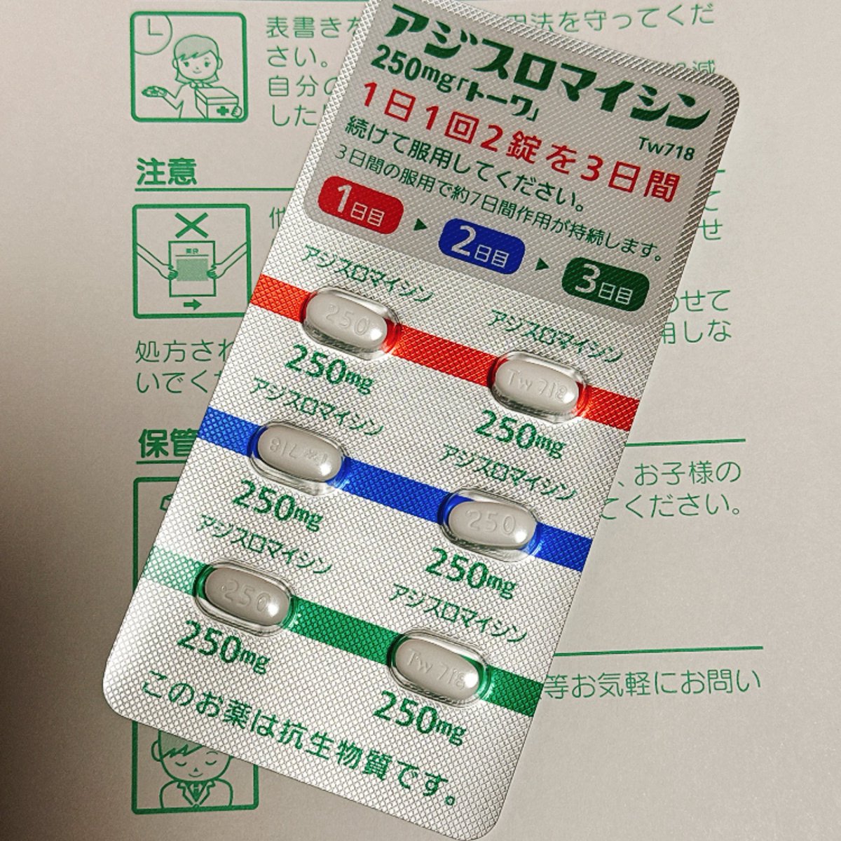 sleep_soup's tweet photo. 風邪悪化して早退して受診してカリガリ色の薬処方された☺️ヨクナーレ https://t.co/XKrl7ZWq1r