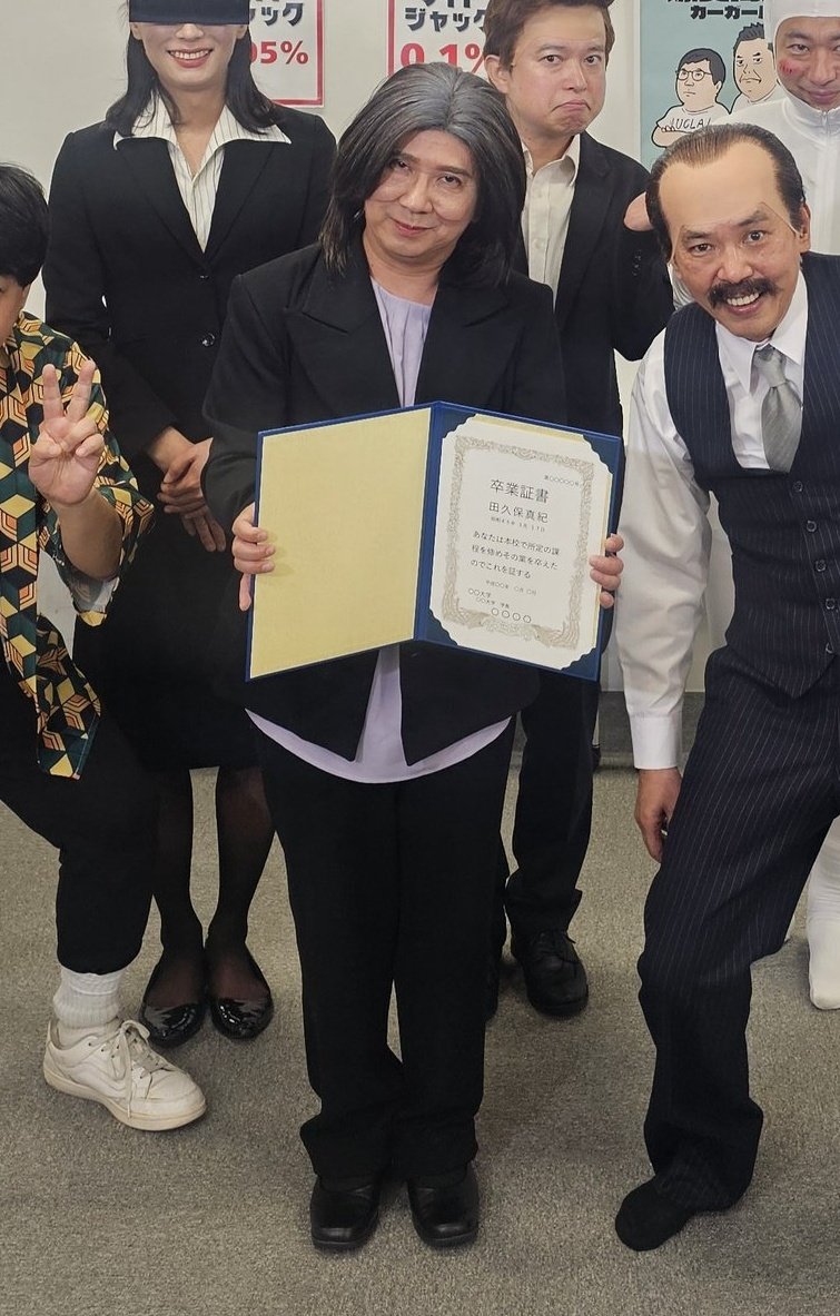 ZanEngineer's tweet photo. 爆笑問題 田中の田久保市長、クオリティ高すぎて笑う。 https://t.co/iLWn5mClWe