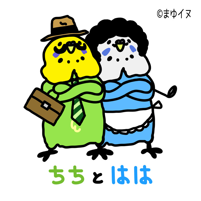 mayuinu840's tweet photo. 毎年 #小鳥ガーデン では、普段めったに売場に出てこない過去制作したレトロでレアなステッカーを販売します。紹介したものの他にも色々ございますので、是非6/10（水）～開催の阪神百貨店会場にてお気に入りのデザインを探して下さいね。父の日にぴったりなステッカーも用意しておりますよ！ https://t.co/bMso1GoDEV