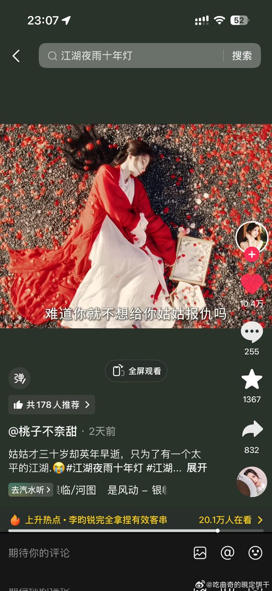 𝑾𝒂𝒏 𝑷𝒆𝒏𝒈 updates✨万鹏𝖊𝖗✨ tweet media