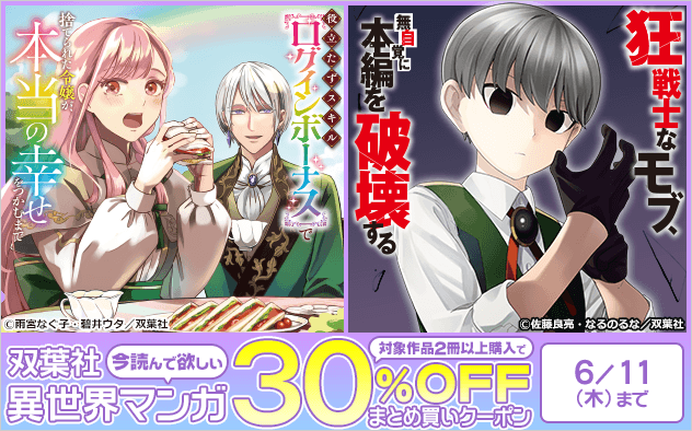 ブックライブ tweet media