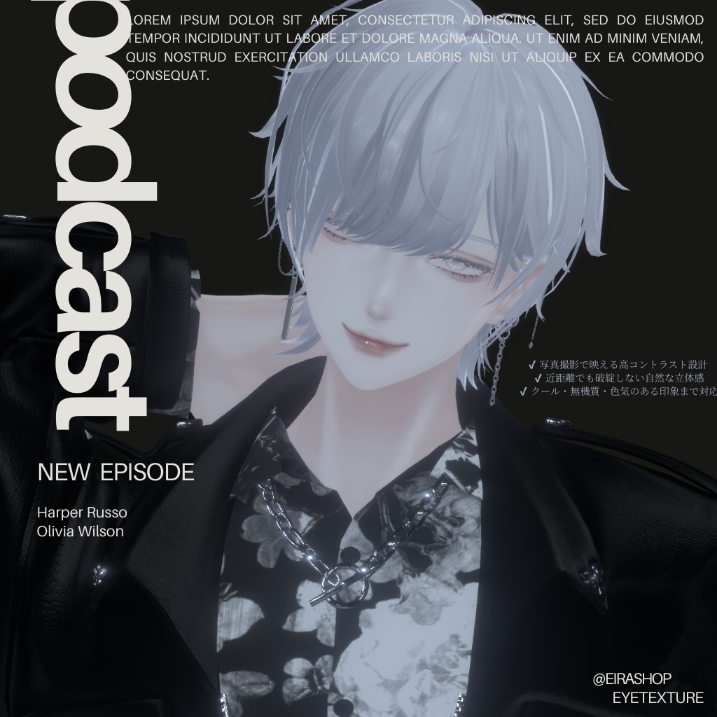 eira1000's tweet photo. ─妖しく惹き込む毒の瞳──🖤
💎POISON EYES – Eye Texture💎ver.suzuya

✨本日発売開始✨

紗夜くんのミステリアスな魅力を更にに引き立てるEye Texture。
🎉発売記念50％オフSALE開催中🎉
⏰6/9 18:00まで

この機会をお見逃しなく✨
#VRChat #紗夜 #Suzuya #BOOTH #minase3d https://t.co/QzkUdikUis