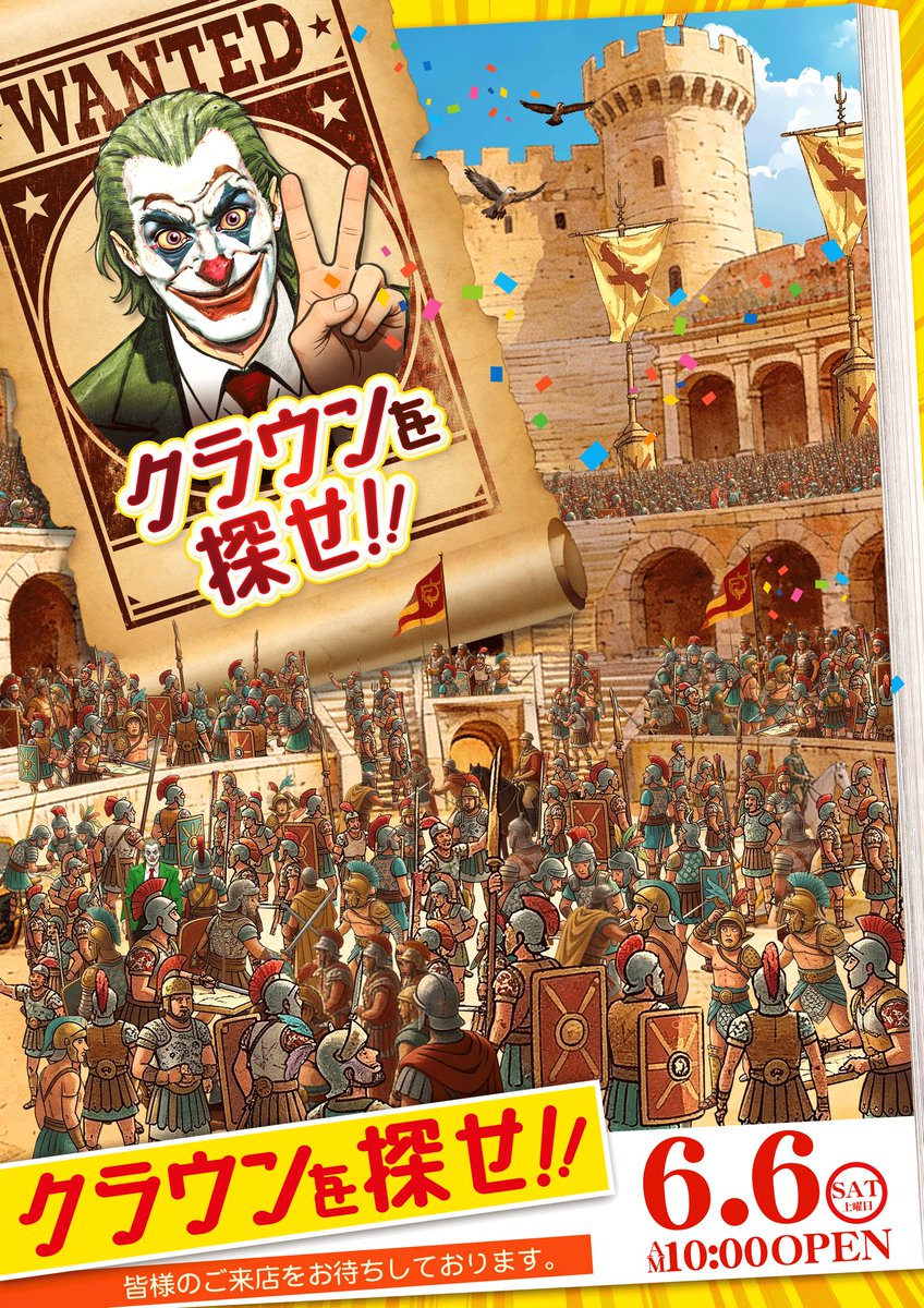 hikariyachappy's tweet photo. 6.6(土)

"キクヤ堺本店"

📝月日ゾロ目『共鳴する二つの衝撃』
⇒画竜点睛裏ver./クラウンを探せ！

📝週末全POP/屠龍の技~剣~
⇒店長屋台開催
⇒パチンコ週間オススメ

この新デザインPOPの量や店長屋台
連日抽選時間の変更などなど

ちょっと明日は想像も付かへんね。

無論、全スロッターが注目する
６が重なる日やから
とんでもない事をしてくるかも！？

とにかくキクヤ堺本店から
新POPが出た時はデザインや文面を注視！

ではデータの振り返りと
考察をしていこうと思います。

《直近の画竜点睛裏ver.まとめ》

📰(4/29)周年月間×勇猛果敢3日目
⇒総差+257,044枚.Ave+309枚

✔︎東京喰種(35/40).Ave+4,852枚
✔︎モンハンライズ(4/5).Ave+2,872枚
✔︎Lディスク(4/4).Ave+2,371枚
✔︎L秘宝伝(2/2).Ave+2,320枚
✔︎鉄拳6(6/8).Ave+2,095枚

📈万枚超は合計１７台も確認

・597 ゴッドイーター+18,718枚
・811 からくりサ+17,712枚
・513 攻殻機動隊+17,711枚
・364 東京喰種+13,954枚
・387東京喰種+13,284枚
・431 かぐや様+13,179枚
・787 からくり+12,852枚
・372 東京喰種+12,758枚
・367東京喰種+12,717枚
・782からくり+11,642枚
・420ユニコーン2+11,616枚
・613 シンフォギア+11,286枚
・287北斗転生2+11,040枚
・643モンハンライズ+10,816枚
・305北斗転生2+10,733枚
・449モンキー+10,384枚
・424かぐや様+10,002枚

〜明日の傾向と考察〜

✔︎月日ゾロ目新デザインPOP

「共鳴する」「二つ」「衝撃」
これらのワードが全部色違いなんよな。

絶対ヒントになってるはずやけど、
考えられる事で言えば

・3種の全台系
・3種のパネルがある機種

とかかな？？

あくまで予想となりますが
とにかく色違いがポイントになりそう。

誰か分かった方はこっそり教えて‥笑

✔���屠龍の技シリーズ

明日は『剣』やから
これまでの傾向的に【全台系】ですね🔥

週末全POPも出現しているので
ほぼ間違い無しかと思います！！

✔︎クラウンを探せ

こちらは5/23にピエロPOP出現で
ジャグ強化があったように

ピエロ=ジャグでほぼ間違い無し！

���回割れてなかったので
早めに出してきた可能性もありますね。

✔︎店長屋台開催日

引用元に直近2回分の
店長屋台開催結果があります！

共通点はオセロ仕掛けでしたが
決めつけは禁物｡｡

とにかく全体強化が見込めるのが
店長屋台となりますね📈

✔︎パチンコ週間オススメ機種
⇒6/4~11で展開中の2機種に注目!!

・e牙狼12　20台
・eエヴァ17　20台

合計４０台設置となり
玉を攻める方はまずはここから吟味を。

パチンコに関して
明日は二の矢で良さそう。

とにかくスロットに注目かな？？

※連日抽選時間が変更！
⇒明日は駐車場開放も早くなります!!

明日の抽選は9:20~開始!!
駐車場は7:00~開放です。

店舗公式𝕏
⇒@ksakaihonten 

"新店長"仕掛け屋かずき𝕏
⇒@shikakeya_0814 

キノピー副店長𝕏
⇒@kinopy_kinopy_