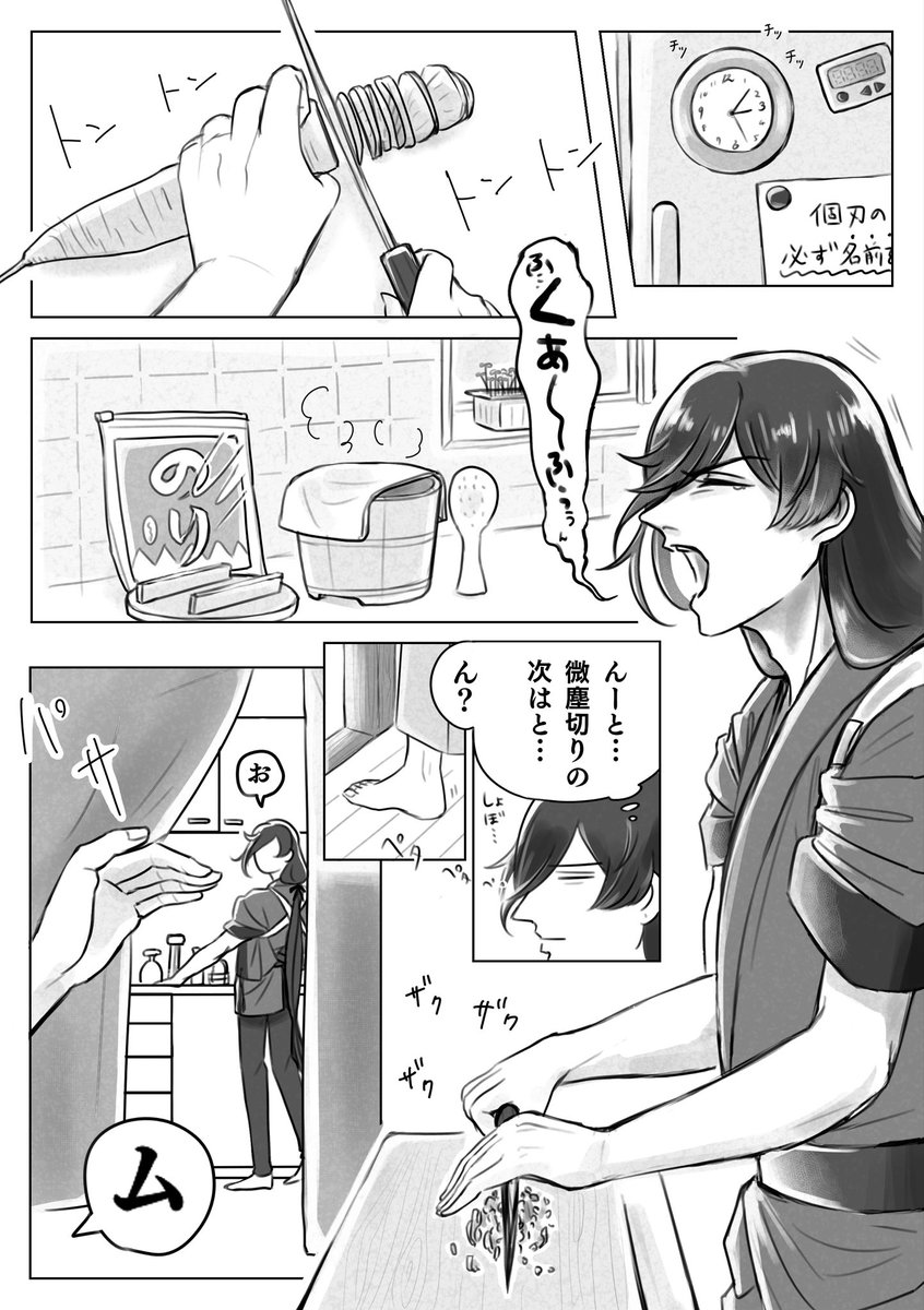 namimakiiiiiiii's tweet photo. 【兼さんの得意料理for堀川国広】1/3
食欲なくて早くも夏バテかもしれねえぜ😭
なんか食べた気になりてえから再掲だ‼️
とろたくって美味しいよね〜🍣 https://t.co/XLSvx8Harp