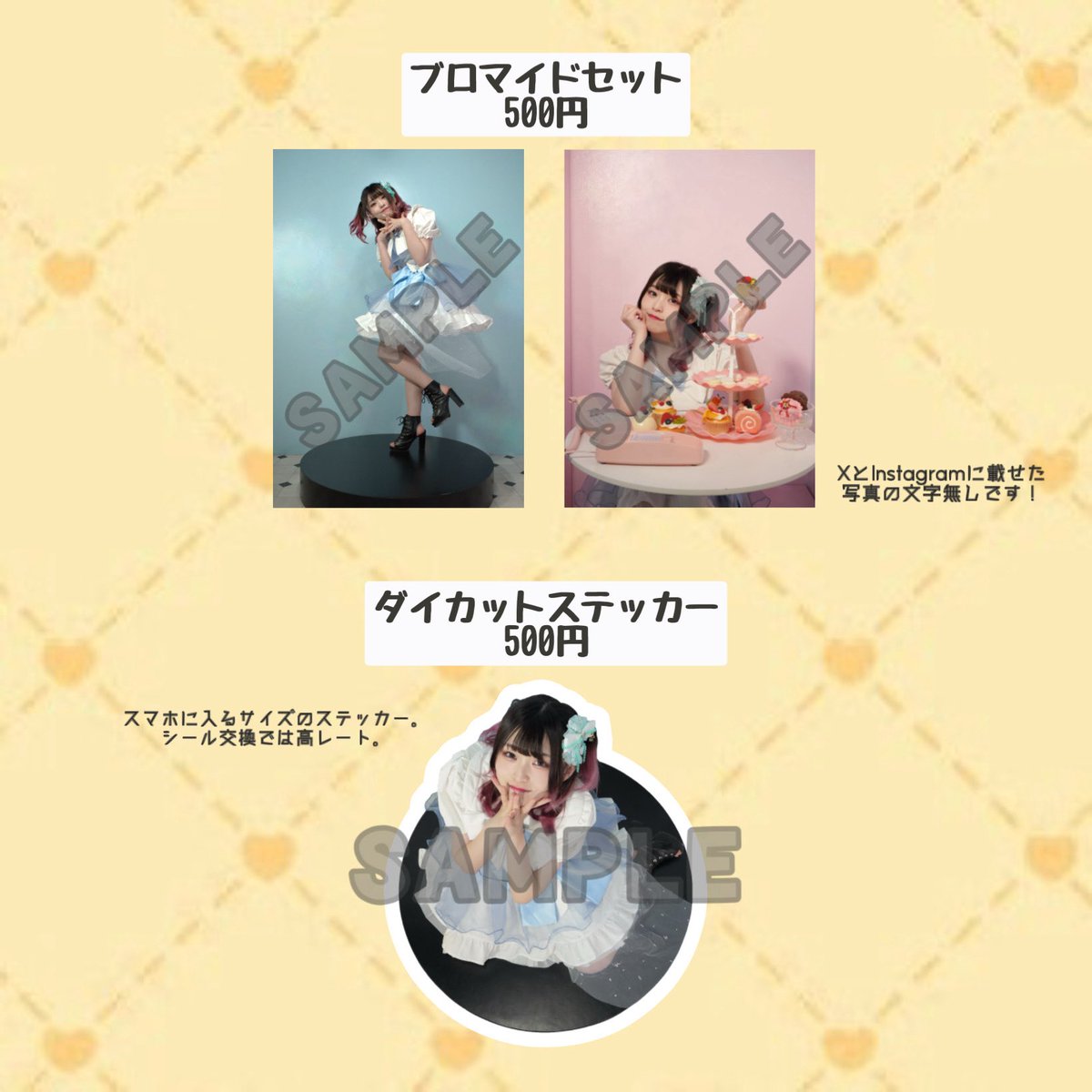 kaati_65's tweet photo. 【お知らせ🌸】
今年もお誕生日グッズ出します！
⠀
今年の衣装も実は手作り🎀
せっかく作ったのにみんなに見てもらう機会が無くて見て欲しなって思ってグッズにしました🤍ྀི
スタジオも可愛かった💕
大満足！！
⠀
本日21時受付開始〜！！
⬇️販売ページはこちら⬇️
https://t.co/EnzI1xp8DT https://t.co/Bk5XzQXO88